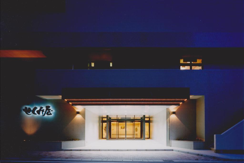 Hotel Sekumiya Obama  Exterior photo
